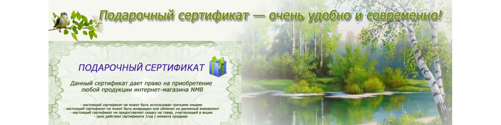 Подарочные сертификаты - Выбирай!!!
