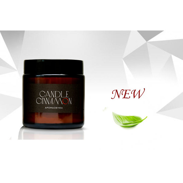 Новинка! Аромасвічка «CANDLE CINNAMON» 