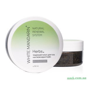 Трав'яний пілінг для тіла «Антиоксидантний». SPA collection 